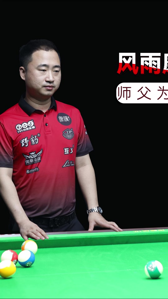 成兼具拦截