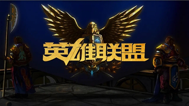 曾给豪门制