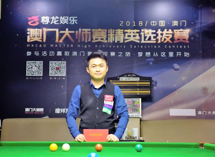 高水平的对 高水平的对