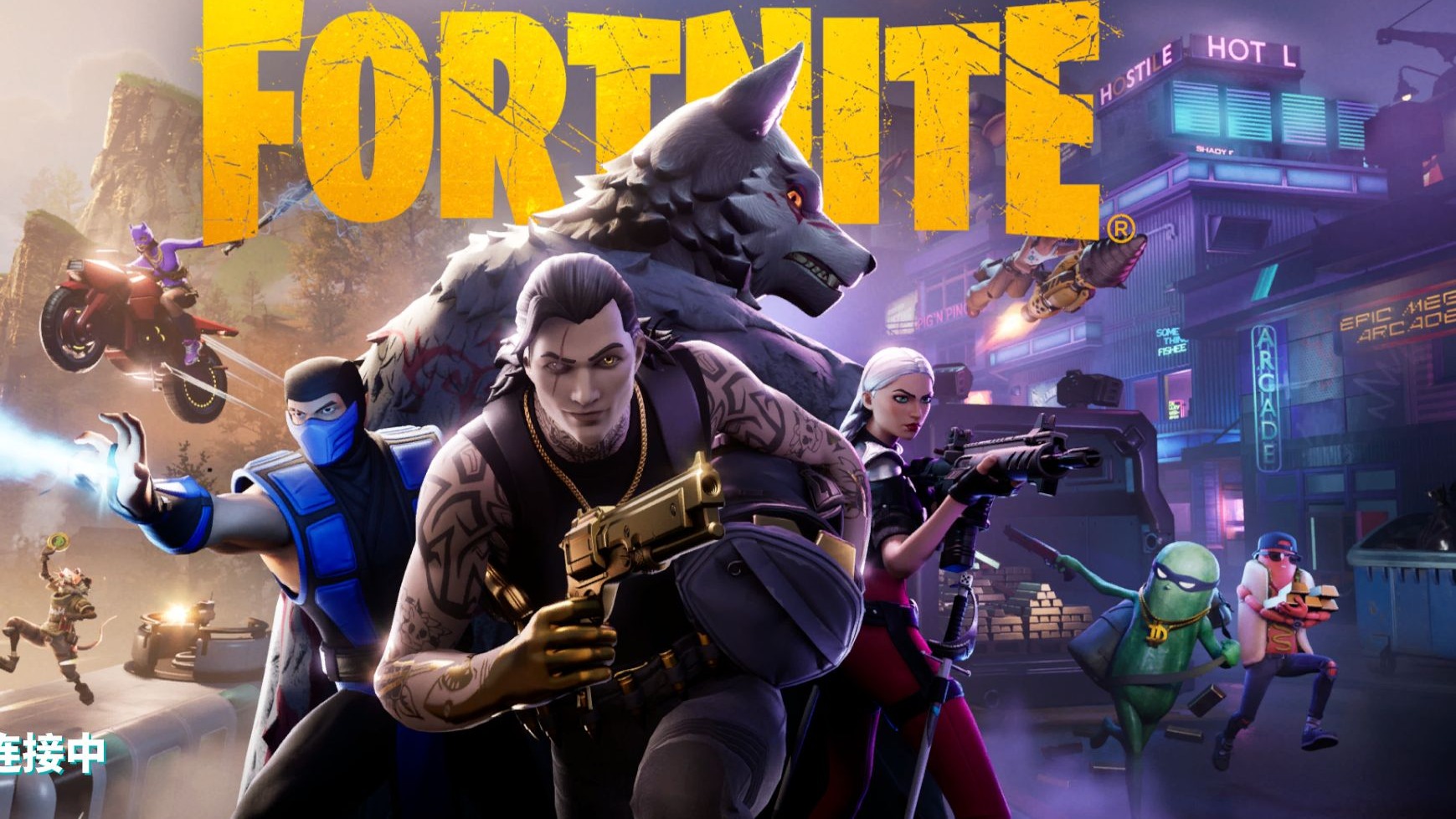 他们在最近 他们在最近