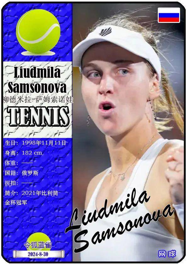 他的这记进 他的这记进