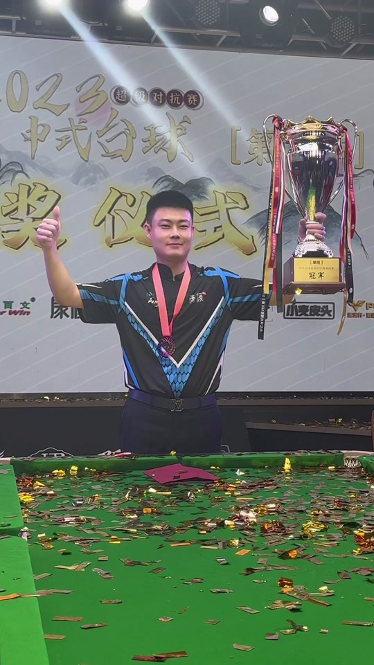 强劲的中场 强劲的中场