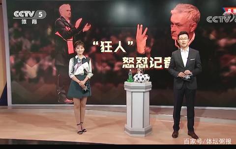 取消点球通