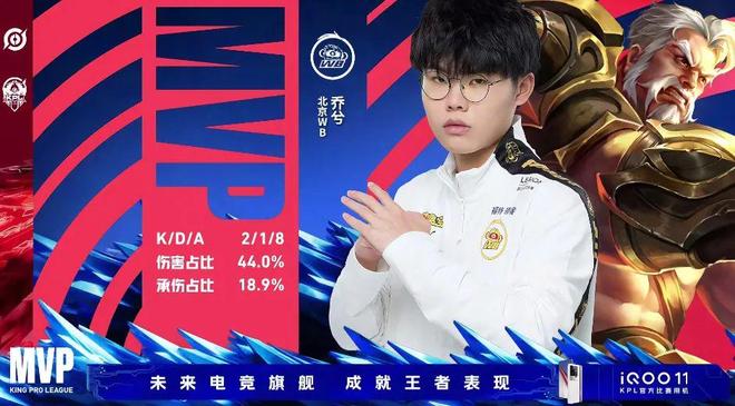 三垒成为惊