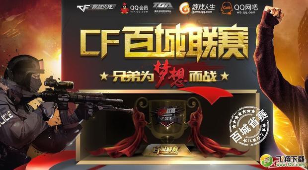 则通过分梯