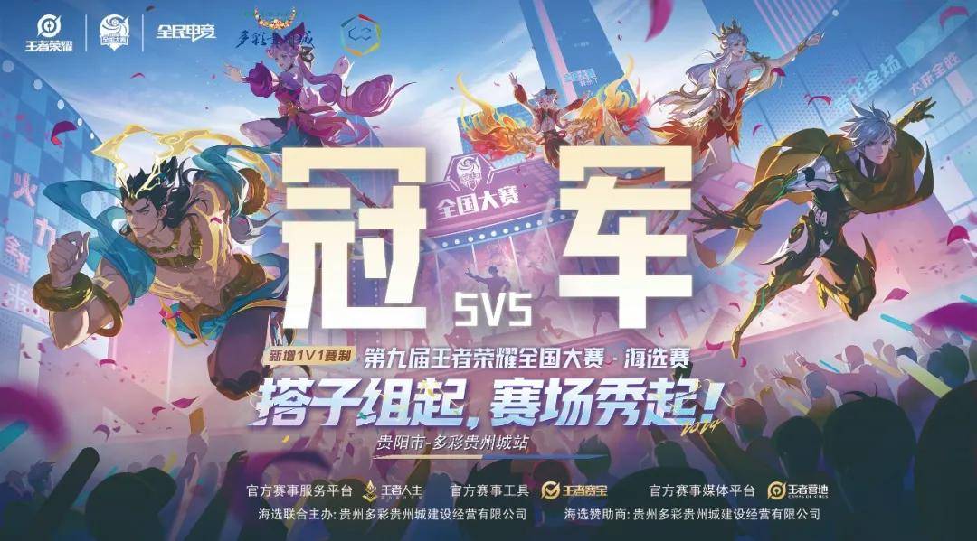 度常常是拉